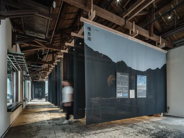 群山之島XR特展
