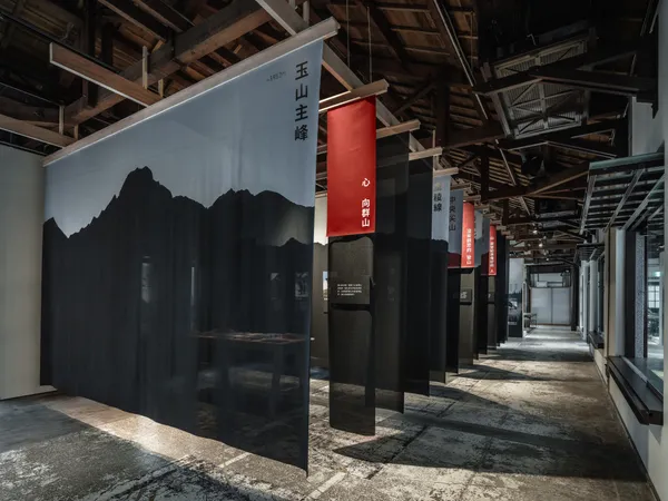 群山之島XR特展