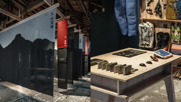 只有三天！《群山之島 XR 特展》6/9 登場，以 VR 虛擬實境、裝備展出，體會登百岳之感動