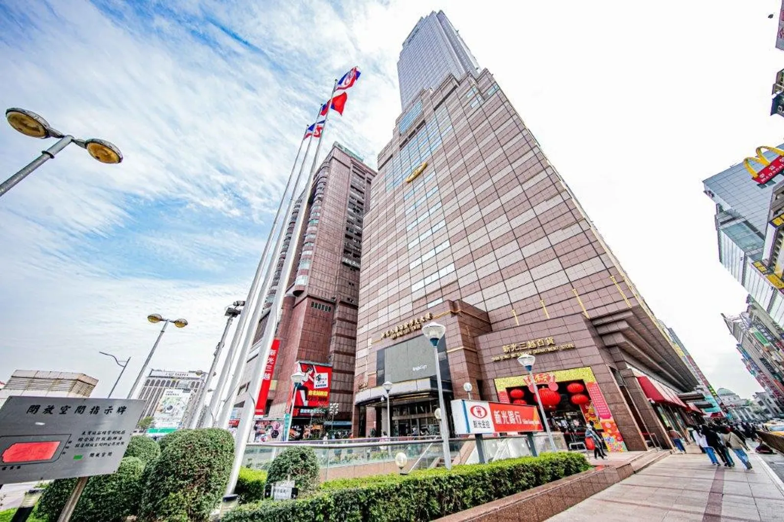 新光金控搶親大戰暫落幕，金融業可以從中學到什麼？｜未來商務