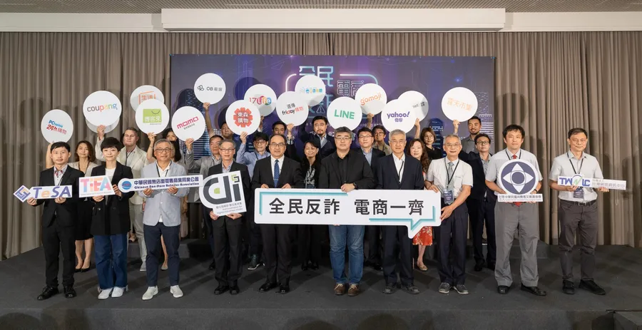 數發部揪momo等電商組「防詐戰線」！紅隊演練、導入物流隱碼，三措施一次看
