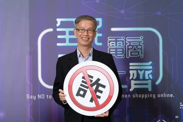 數位產業署 林俊秀副署長.jpg
