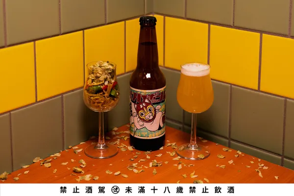 酉鬼啤酒 x 嗨啵嚕 喵形柚椒終結式