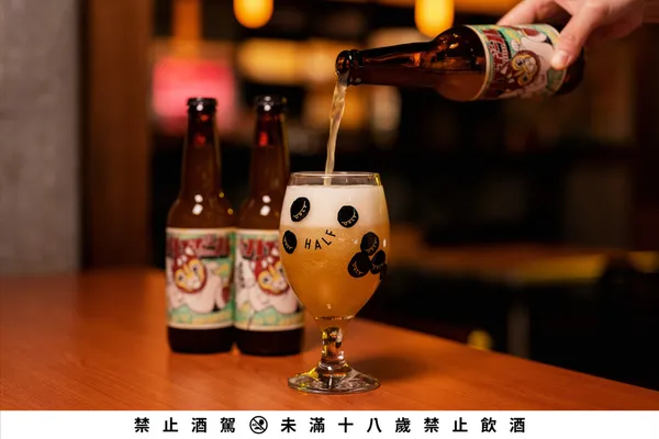 酉鬼啤酒 x 嗨啵嚕 喵形柚椒終結式
