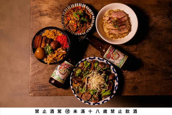 酉鬼啤酒 x 嗨啵嚕 喵形柚椒終結式