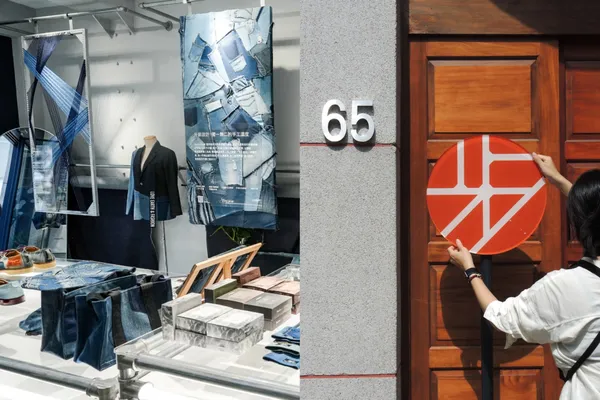 永續時尚文化基地開幕！零廢時裝 Story Wear 與永續旅遊品牌島內散步入駐大稻埕百年老宅