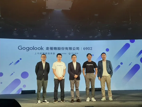 Gogolook最快Q3掛牌創新板！3大產品線以防詐為核心，劍指全球市場 