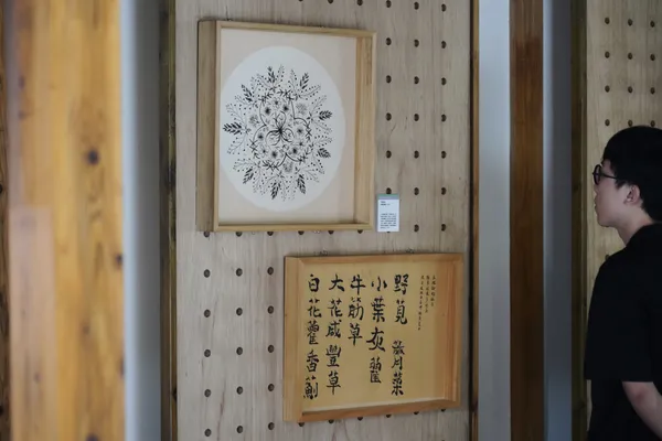 嘉義「城市公園野草學」特展
