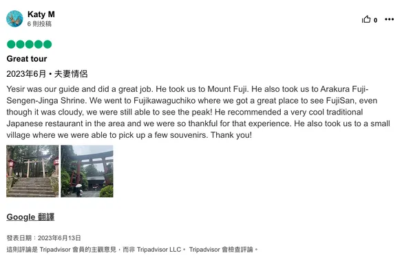 Tripadvisor.png