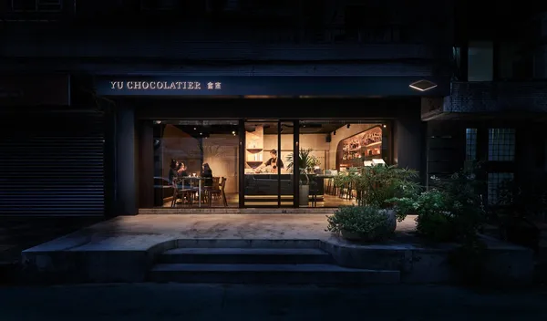 YU CHOCOLATIER 畬室八週年