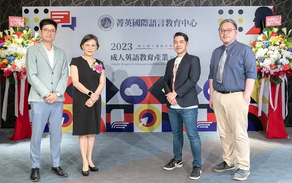 菁英國際