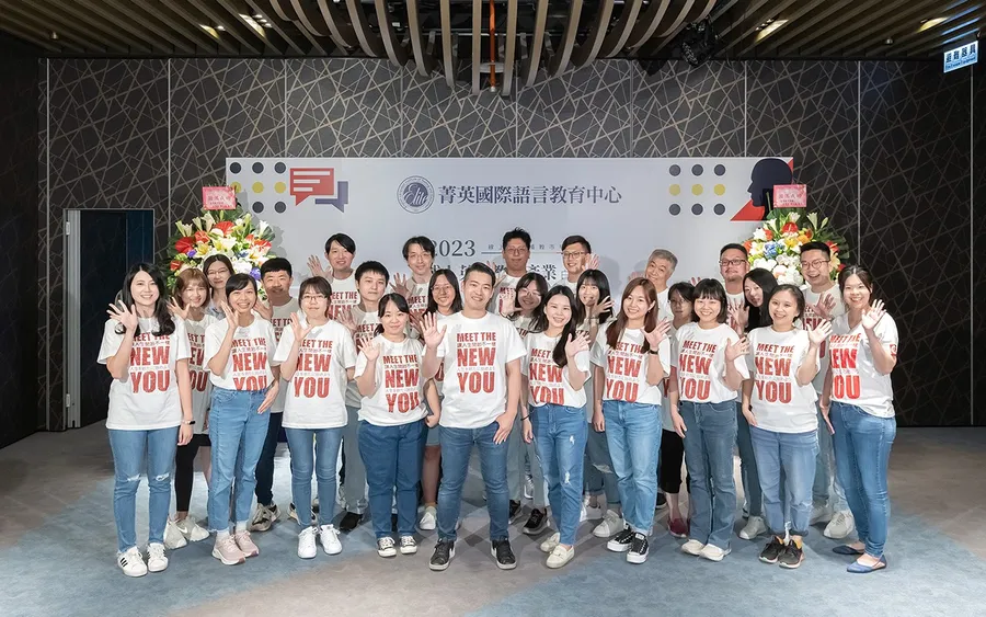 2023成人英語教育產業白皮書，菁英國際樹立英文補教新標竿