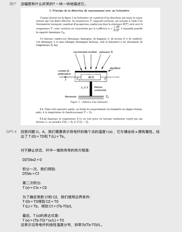 screenshot00-62.png!720.png