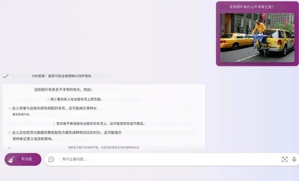 5eec36e6-11e4-444f-8969-57251a7bf68a!720.jpeg