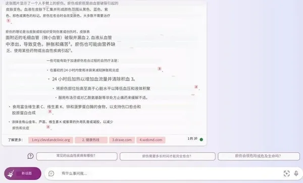 1edd7cc7-c2aa-45c8-90fc-1931d4f1aef0!720.jpeg