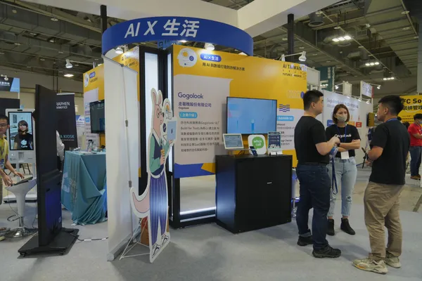 2023 AI TAIWAN 未來商務展
