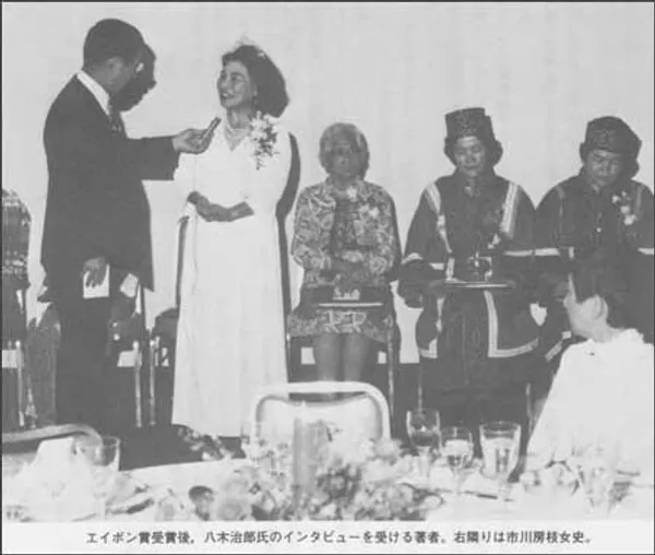 TimeRepublik-Teruko-Mizushima