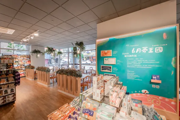 誠品生活時光雙北連展2店