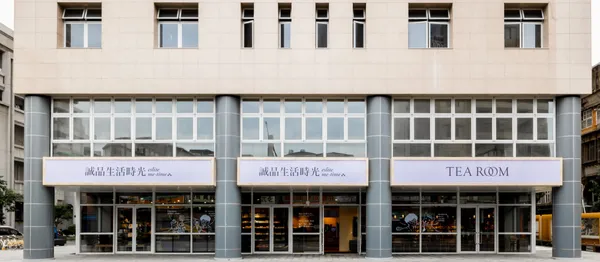 誠品生活時光雙北連展2店