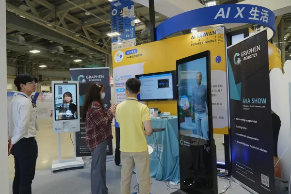 2023 AI TAIWAN 未來商務展