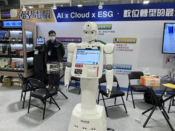 2023 AI TAIWAN 未來商務展
