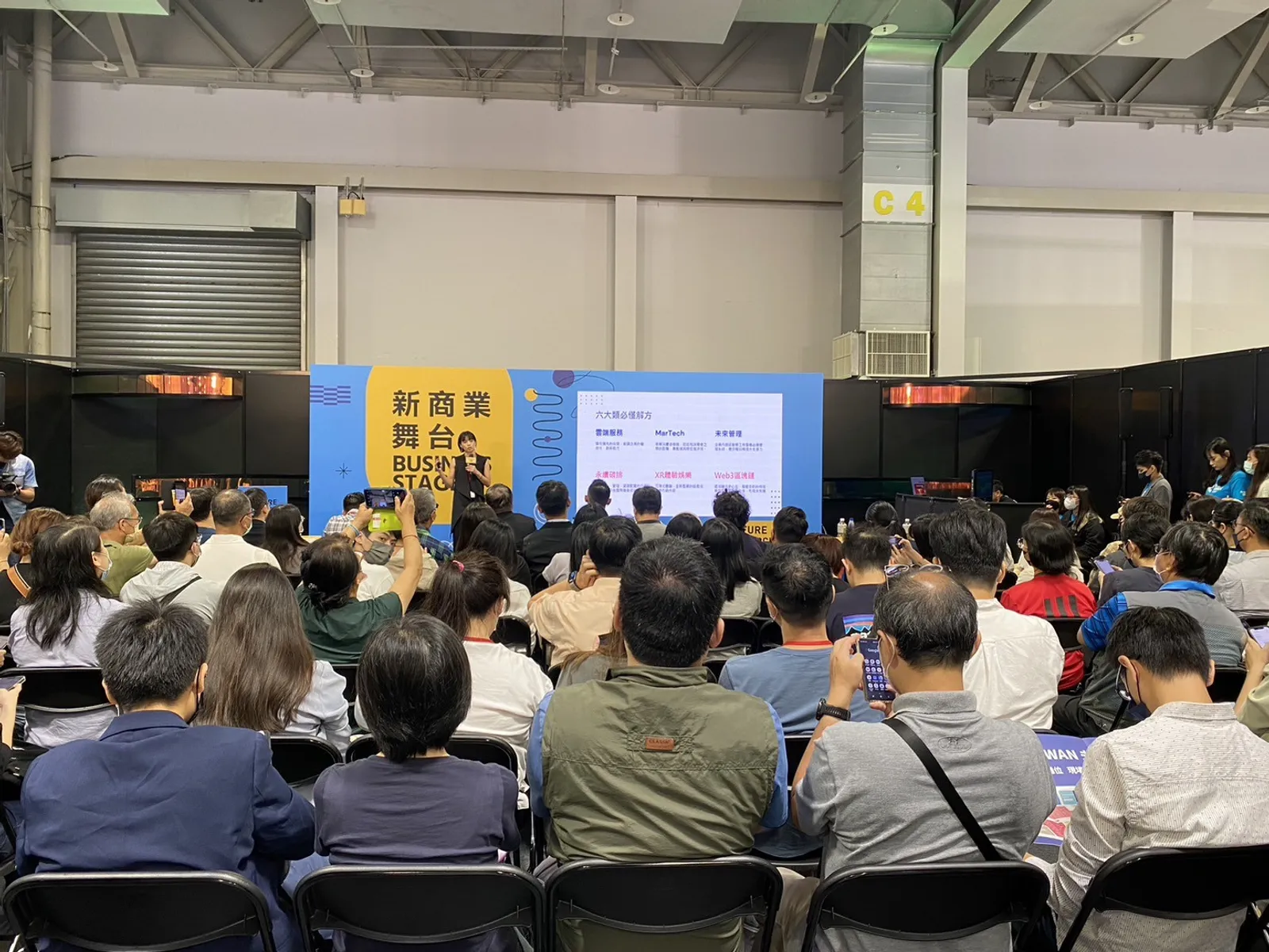 解決方案百百種，企業如何尋覓合適夥伴？從 3 面向找解方，迎接下一波未知挑戰