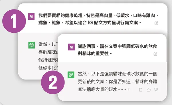 依據社群媒體特性，調整發布內容
