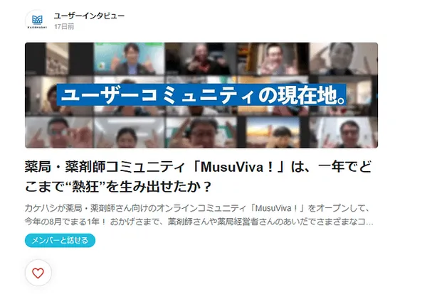 musubi5.png