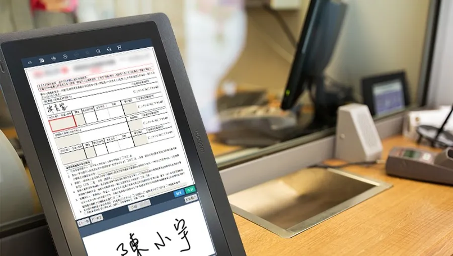 落實淨零永續｜櫃檯服務導入OZ-eForm無紙化年省百萬