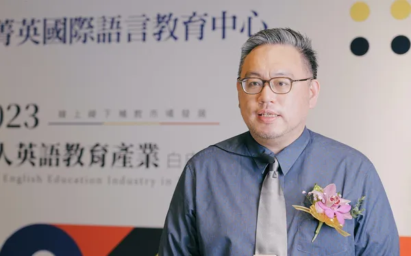 菁英國際
