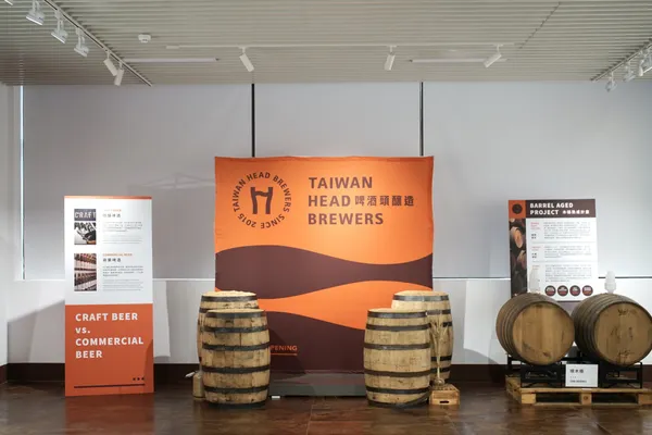 啤酒頭釀造觀光酒廠