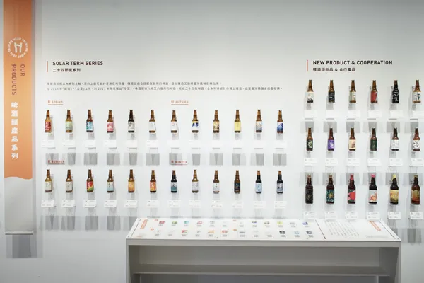 啤酒頭釀造觀光酒廠