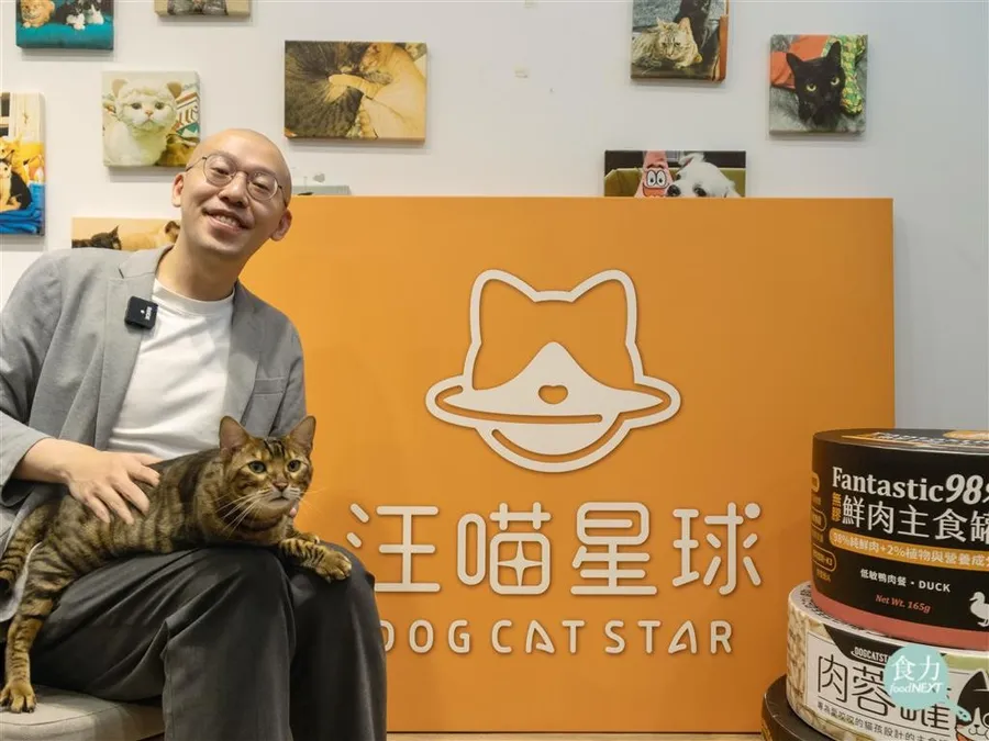 貓奴們能天天上供！汪喵星球怎麼減少50%成本，讓罐頭不再是奢侈品？