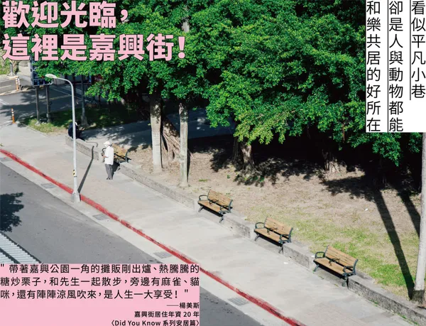 海馬迴新書發表_3