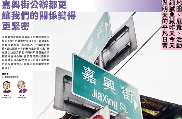 海馬迴新書發表_4