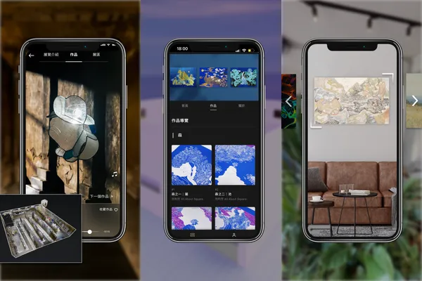ARTOGO 與 platform A 藝文數位體驗
