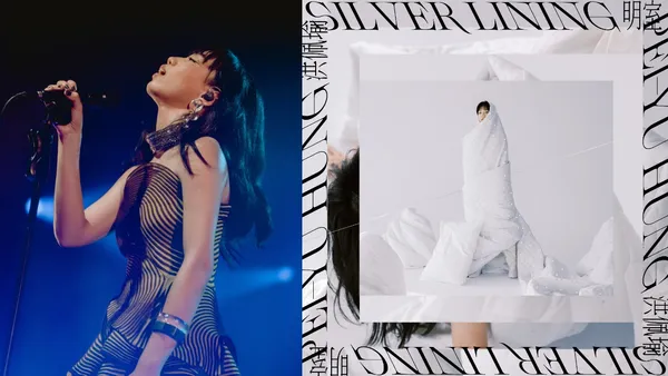 金曲獎 8 項入圍！洪佩瑜談《明室》的安全感：「對我來說，逃跑不可恥啊。」— 重點是逃去了哪裡