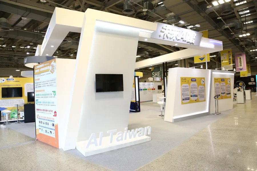 2023 AI Taiwan 「未來AI館」 遇見臺灣強大的AI創新力與應用力