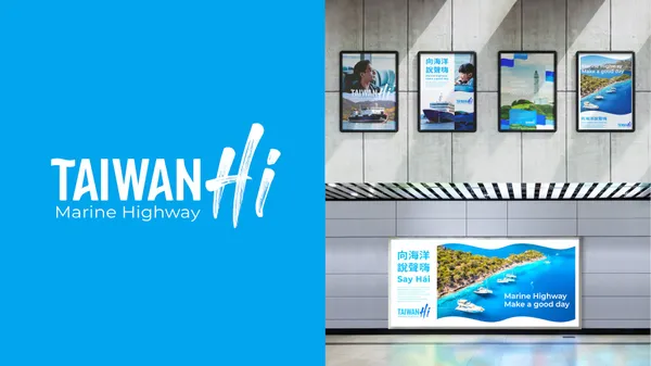 航港局藍色公路新品牌 Taiwan Hi 亮相！本質設計操刀，重塑台灣海運新樣貌