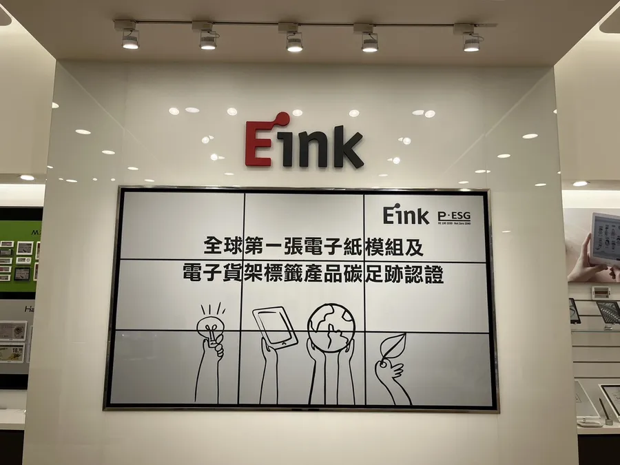 元太6千萬個電子標籤進駐沃爾瑪！但大客戶爆出財報造假，會衝擊營收嗎？