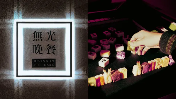驚喜製造《無光晚餐》推全新菜單！以「星際旅行」為題：90 分鐘摸黑用餐、5 道菜激發想像力