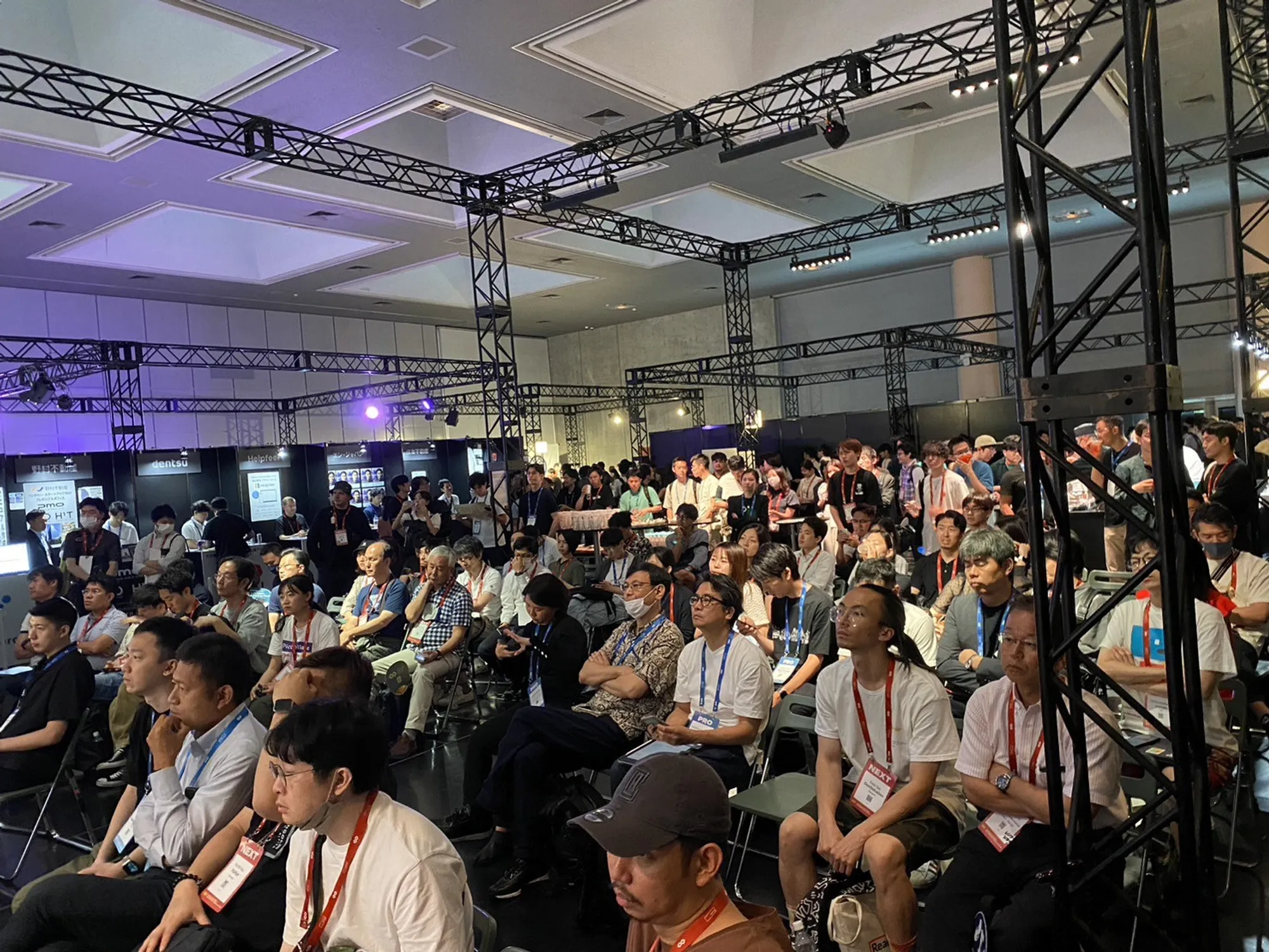 audience/ meet trip japan