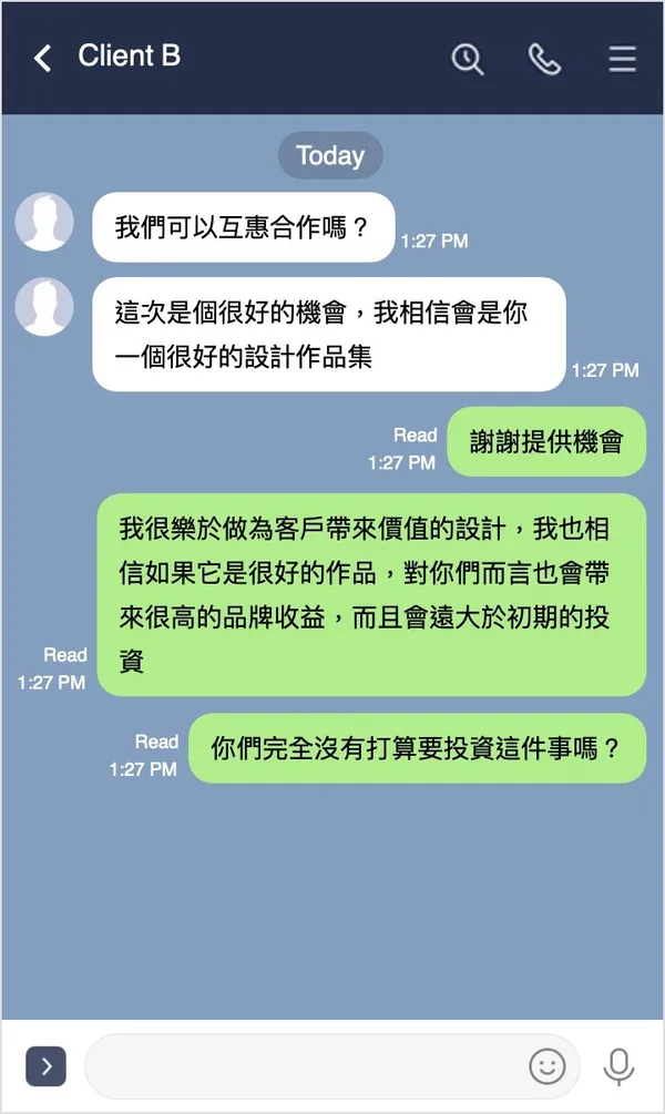 DesignBIZ專欄_何庭安