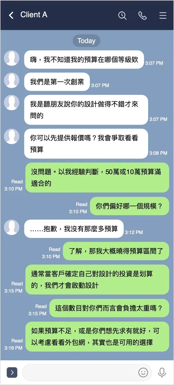 DesignBIZ專欄_何庭安