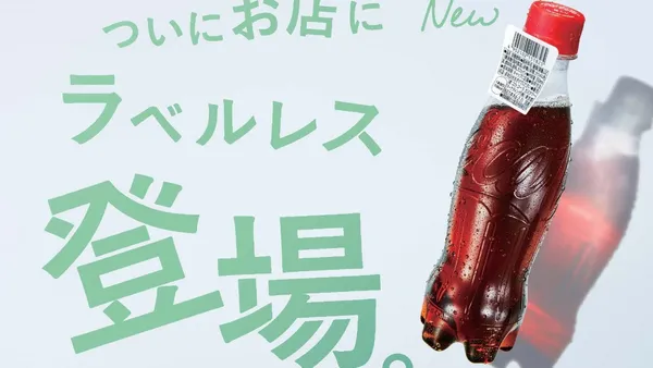 零包裝更清爽！日本「無標籤裸裝版可口可樂」上市，以浮凸設計取代標籤的俐落瓶身