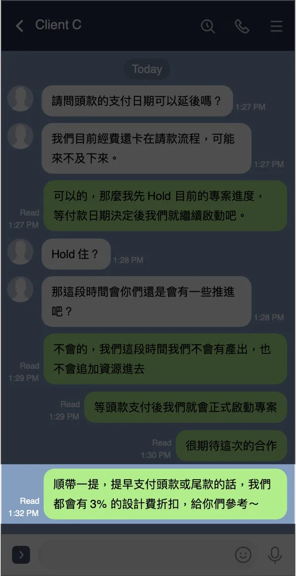 DesignBIZ專欄觀點_何庭安