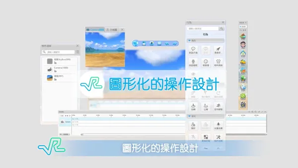 杰果教育科技_VR-Crevision