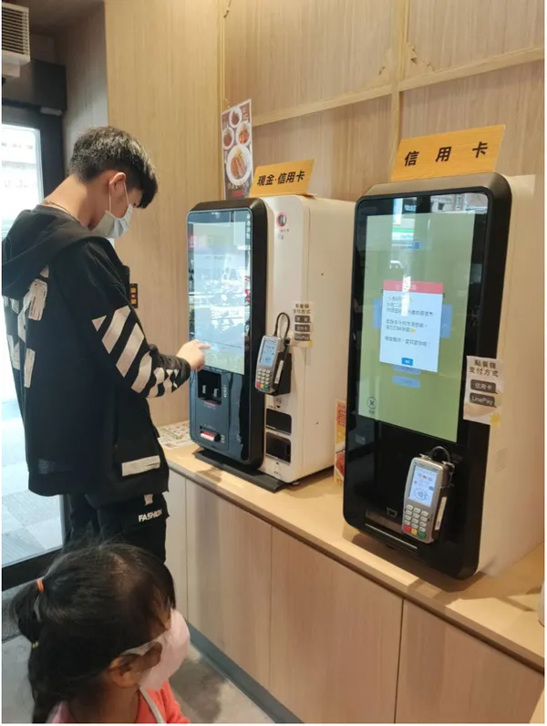鴻智互動_智慧點餐系統