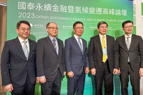 國泰金控率子公司主管出席「國泰永續金融暨氣候變遷高峰論壇」