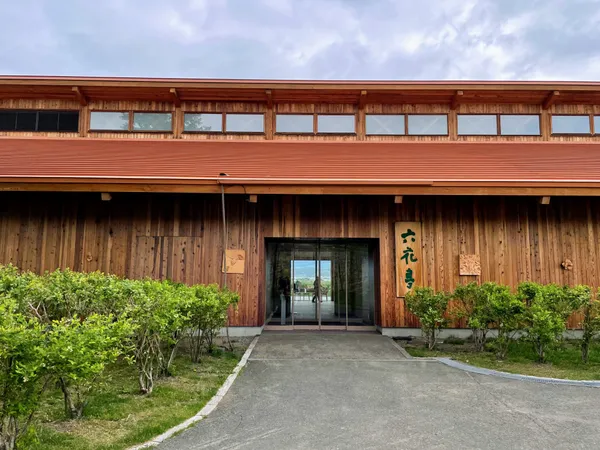 北海道一日散策